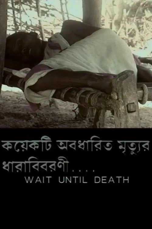Wait Until Death poster