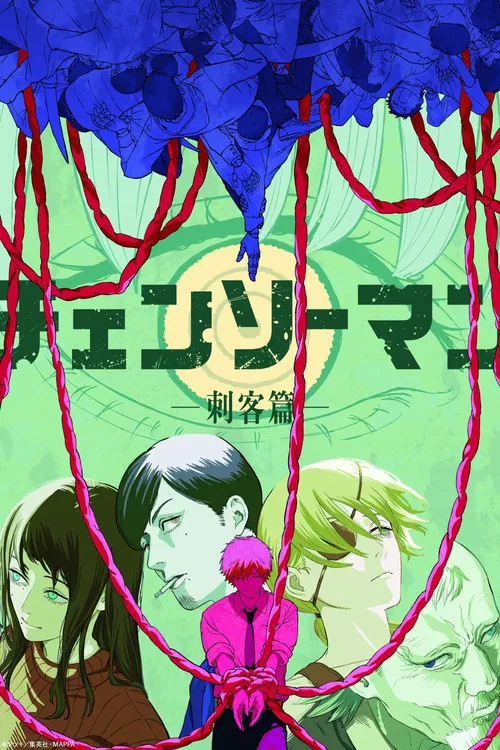 Chainsaw Man - Assassins Arc poster