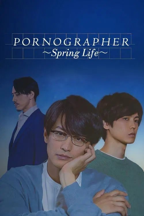 Pornographer - Spring Life poster