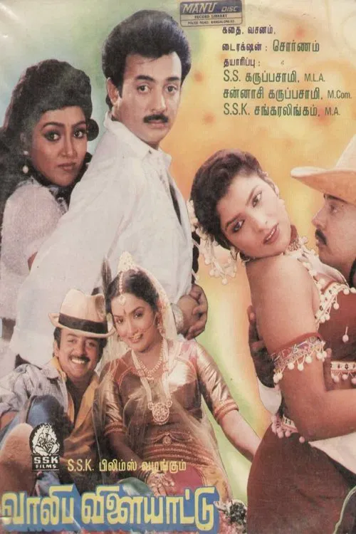 Valiba Vilayattu poster