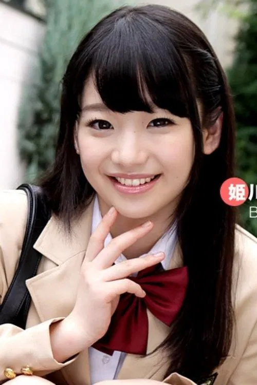 093017-001 After-school reflexology Yuuna Himekawa poster