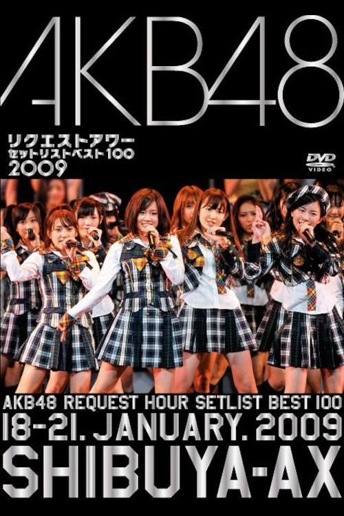 AKB48 Request Hour Setlist Best 100 2009 poster