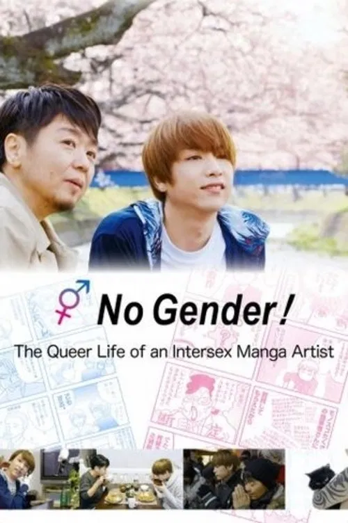 No Gender! The Queer Life of an Intersex Manga Artist poster