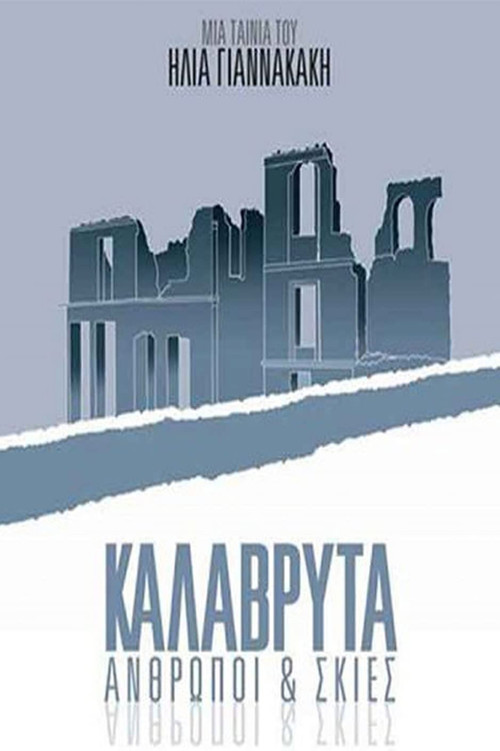 Kalavryta: People and Shadows poster