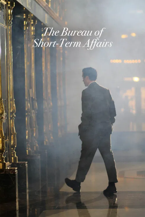 The Bureau of Short-Term Affairs poster