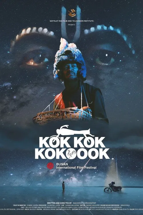 Kok Kok Kokoook poster