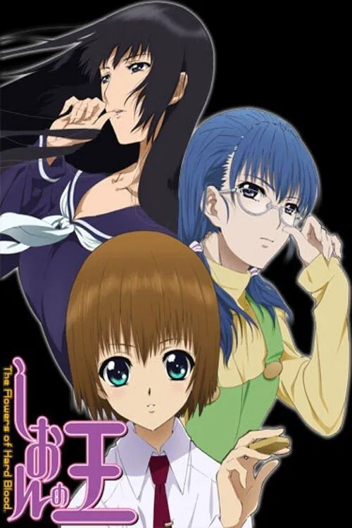 The Flowers of Hard Blood poster