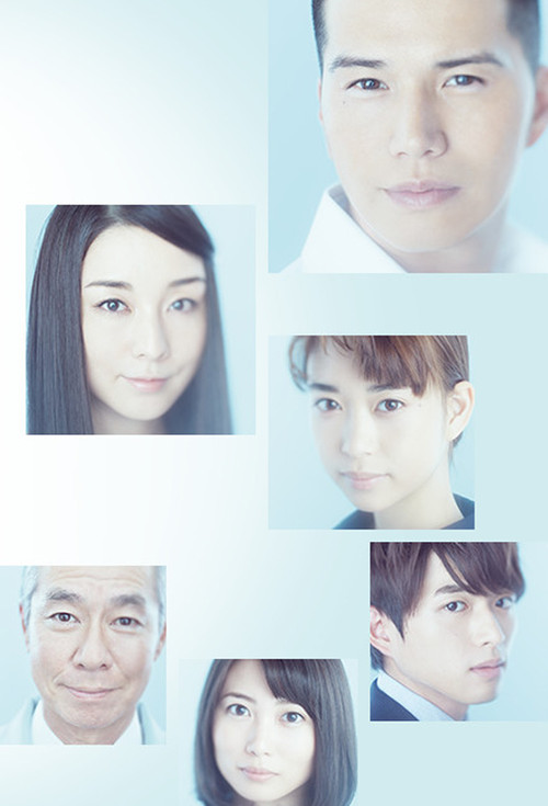 I Prefer Tomorrow's You poster