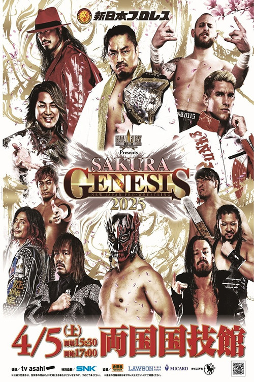 NJPW Sakura Genesis 2025 poster