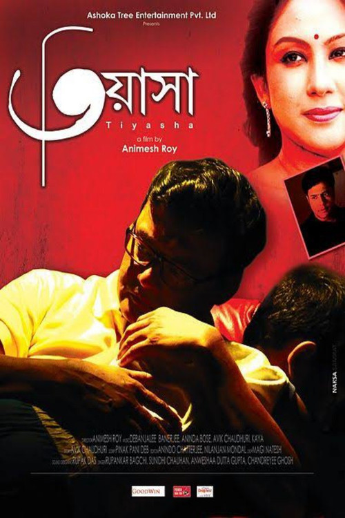 Tiyasha poster