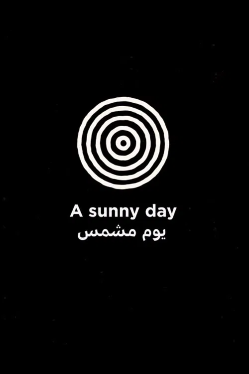 A Sunny Day poster
