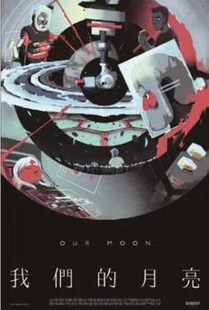 Our Moon poster