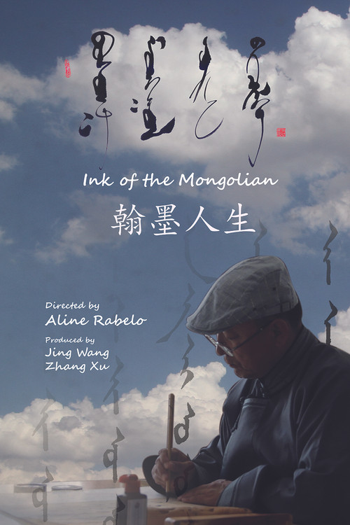 The Ink of the Mongolian poster