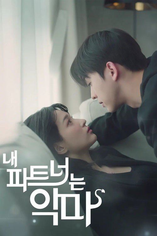 My Partner, the Devil poster