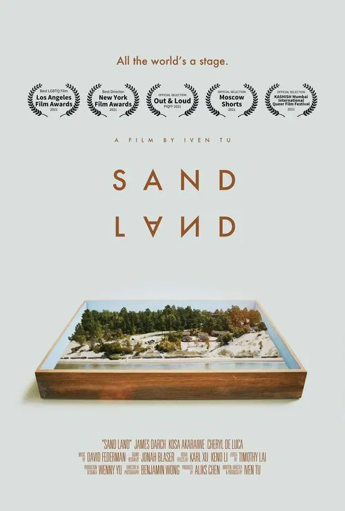 Sand Land poster