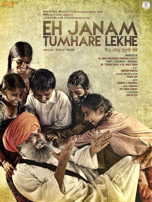 Eh Janam Tumhare Lekhe poster