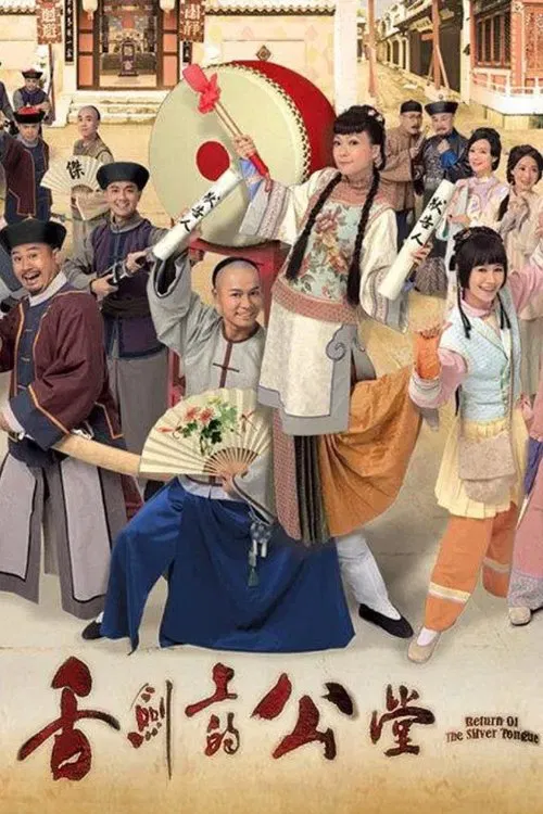 Return of the Silver Tongue poster