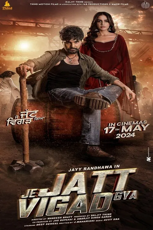 Je Jatt Vigarh Gya poster