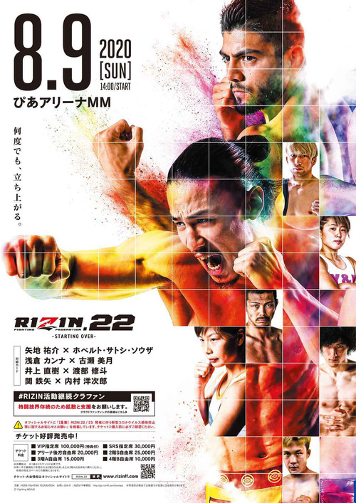 RIZIN 22 poster