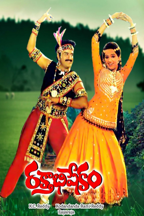 Rakthabishekam poster