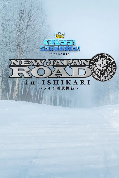 NJPW New Japan Road in Ishikari 2025 poster