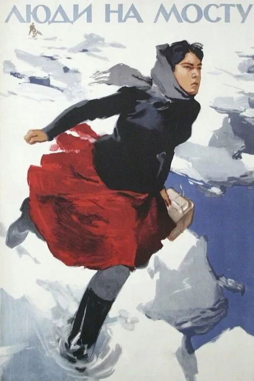 People on the Bridge poster