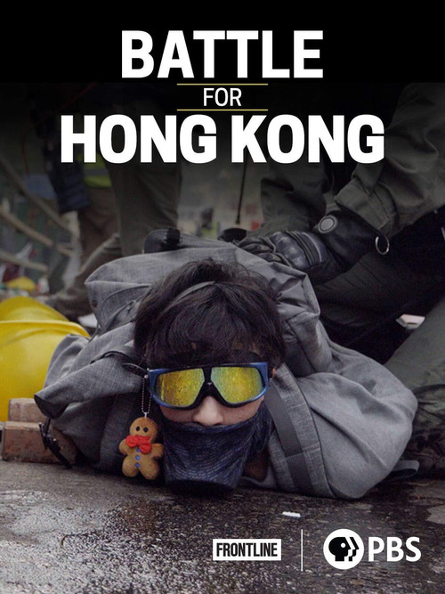 Battle for Hong Kong poster