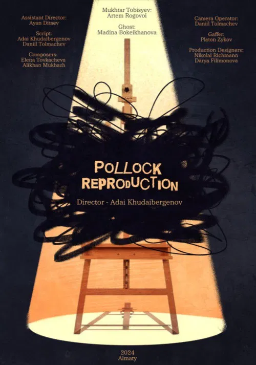 Pollock Reproduction poster