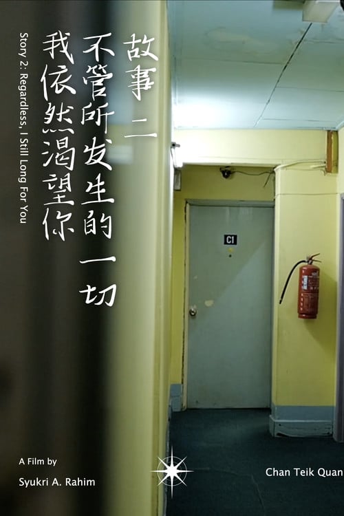 STORY 2: REGARDLESS, I STILL LONG FOR YOU poster