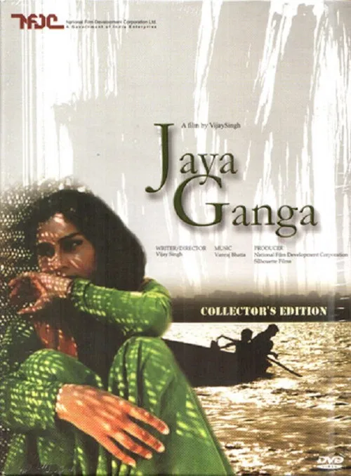 Jaya Ganga poster
