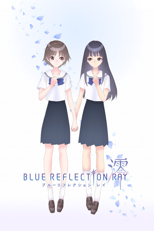Blue Reflection Ray poster