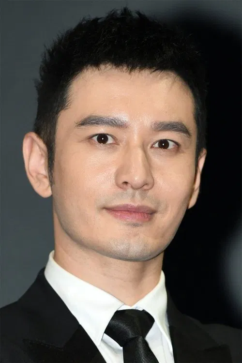 Huang Xiaoming profile