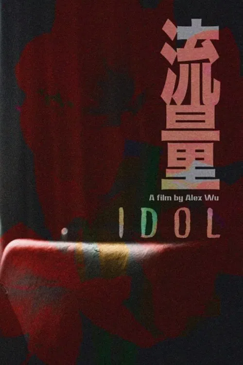 Idol poster
