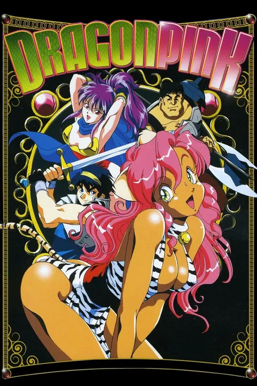 Dragon Pink poster