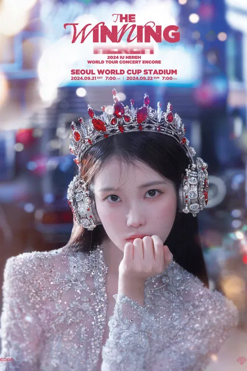 2024 IU HEREH WORLD TOUR CONCERT ENCORE：THE WINNING poster