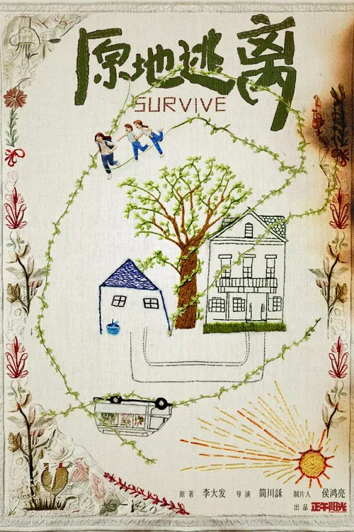 Survive poster