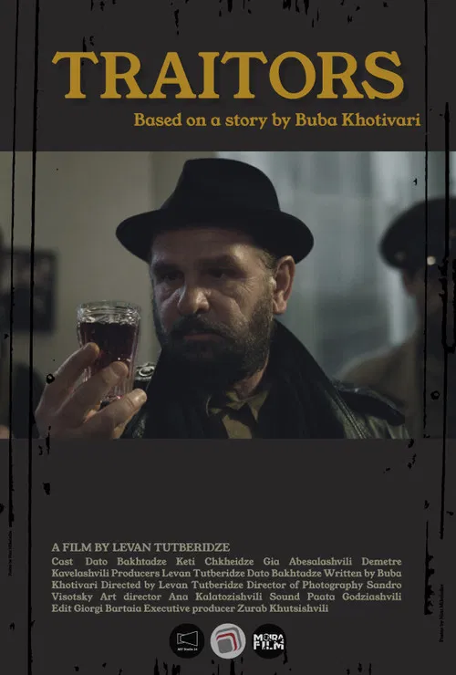 The Tale of the Dumbadzes poster