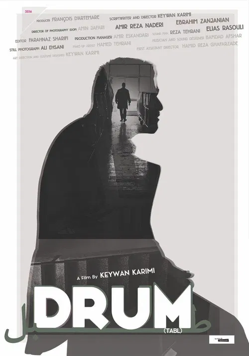 Drum poster
