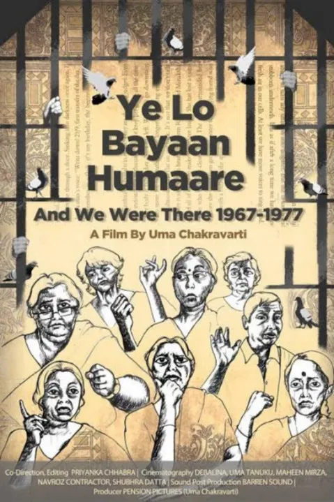 Ye Lo Bayaan Humare poster