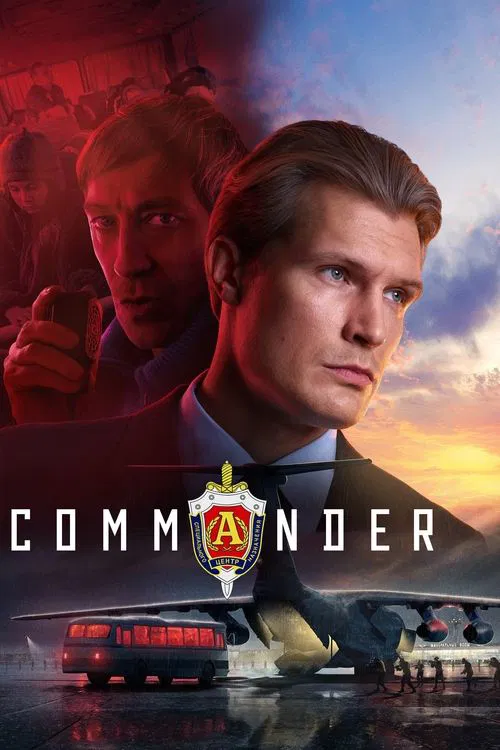 Commander poster
