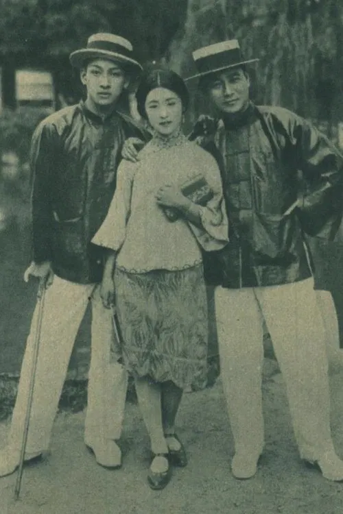 Chronicles of a Sea Country poster