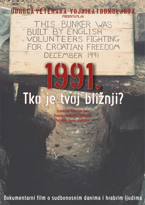 1991. Tko je tvoj bližnji? poster