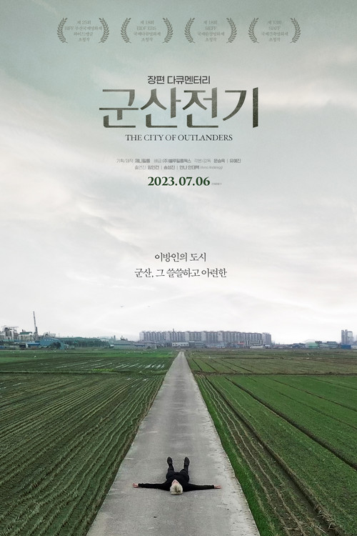 City of Outlanders poster