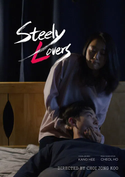 Steely Lovers poster