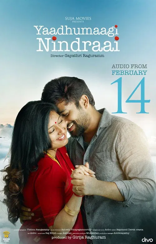 Yaadhumagi Nindraai poster