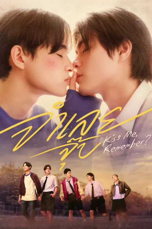 Kiss Me, Remember? poster