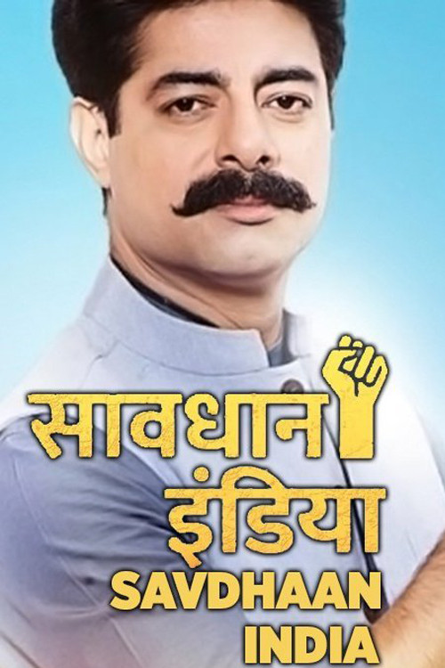 Savdhaan India poster