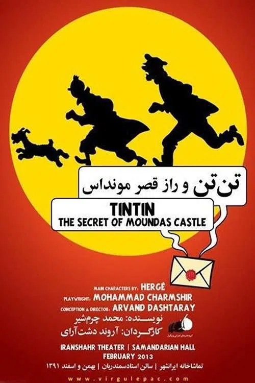 Tin-Tin and the Secret of Mondas Palace poster