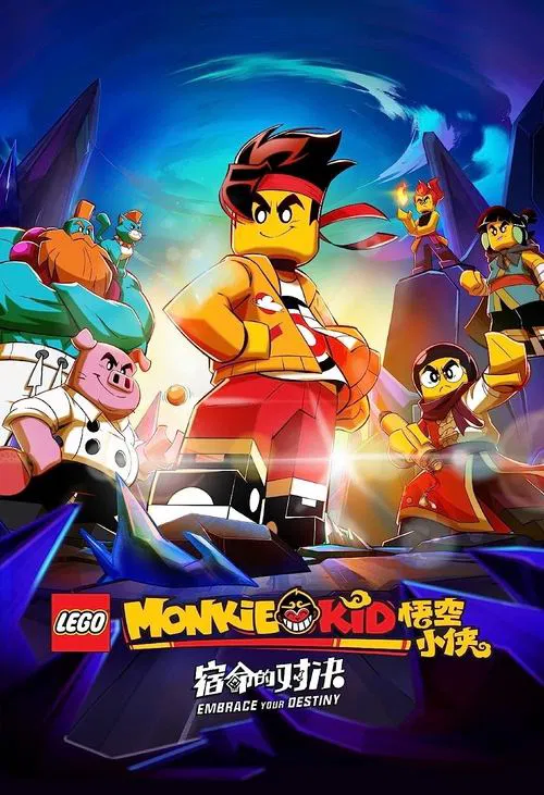 LEGO Monkie Kid: Embrace Your Destiny poster