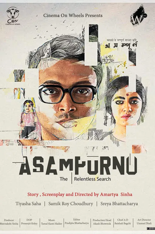 Asampurno poster